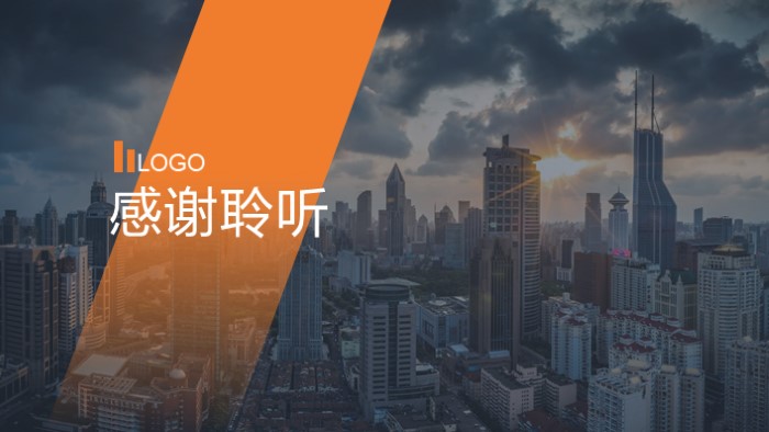 简洁时尚大气房地产员工个人总结ppt模板