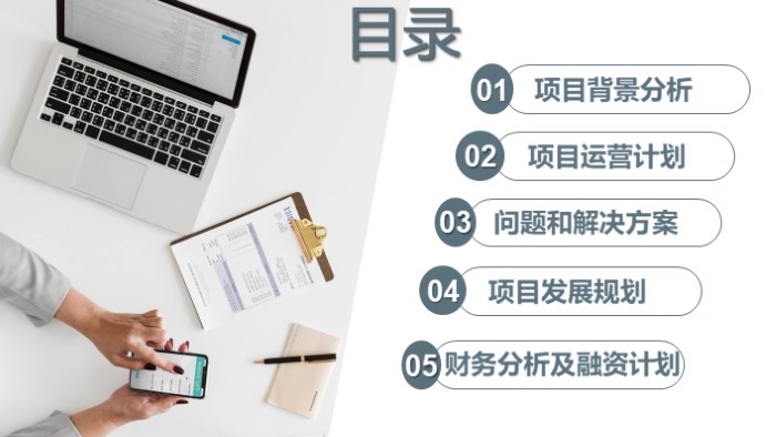 清新简洁时尚大学个人成长感悟ppt模板