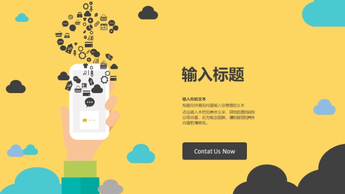 简洁时尚大气护士个人感悟ppt模板