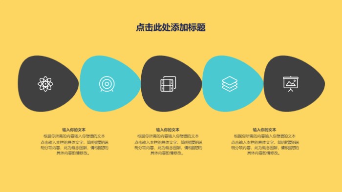 简洁时尚大气护士个人感悟ppt模板