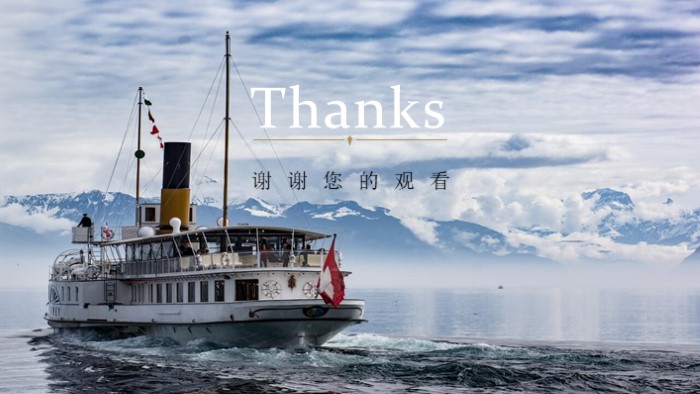 简洁清新大气外贸产品目录ppt模板