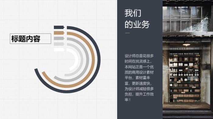 清新大气实用食品销售工作总结ppt模板