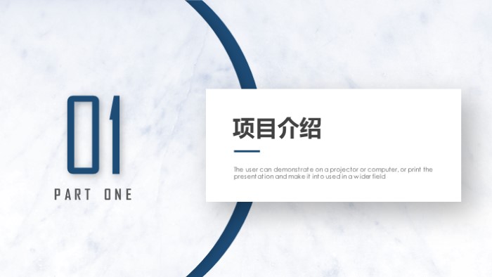 清新简洁大气装修销售工作总结ppt模板