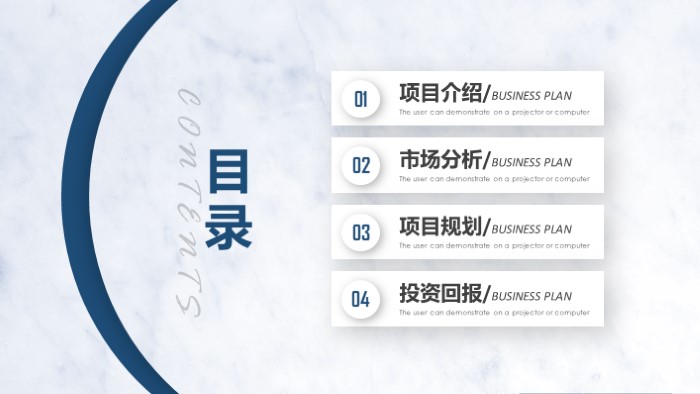 清新简洁大气装修销售工作总结ppt模板