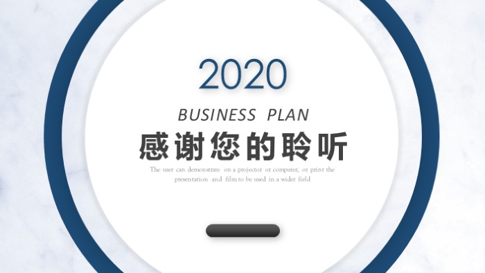 清新简洁大气装修销售工作总结ppt模板