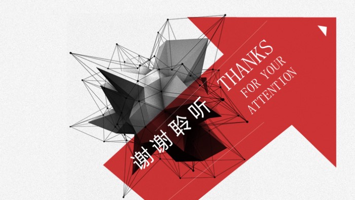 简洁清新大气品牌案例介绍ppt模板