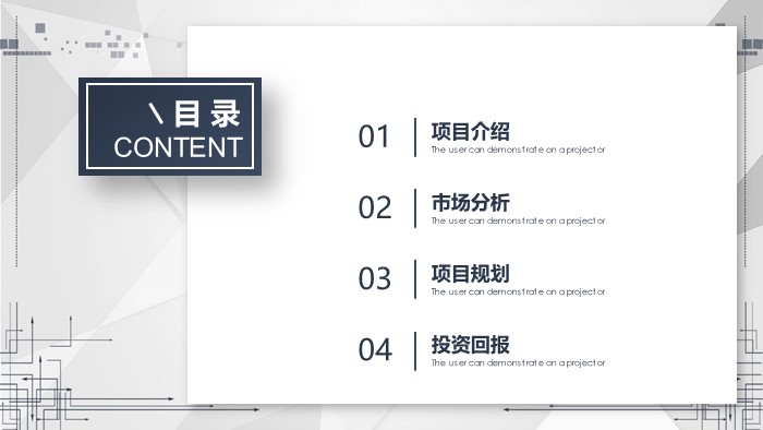 清新大气时尚个人销售案例介绍ppt模板