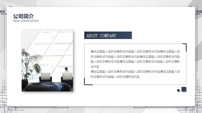 清新大气时尚个人销售案例介绍ppt模板