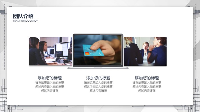 清新大气时尚个人销售案例介绍ppt模板