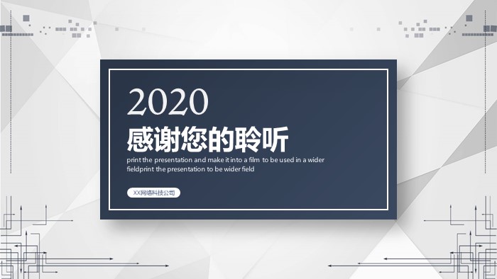 清新大气时尚个人销售案例介绍ppt模板