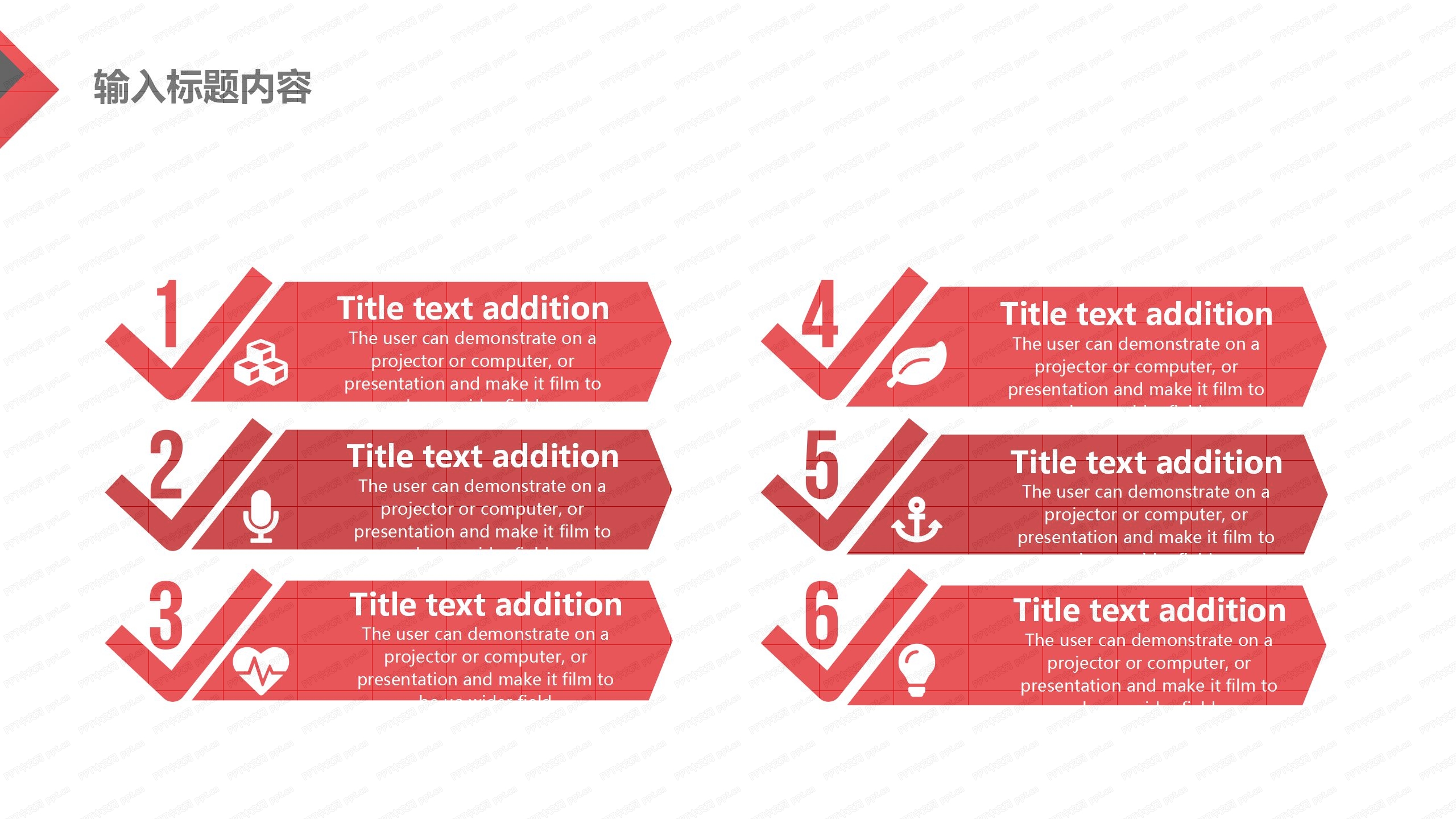 红色大气防洪防汛安全教育ppt模板