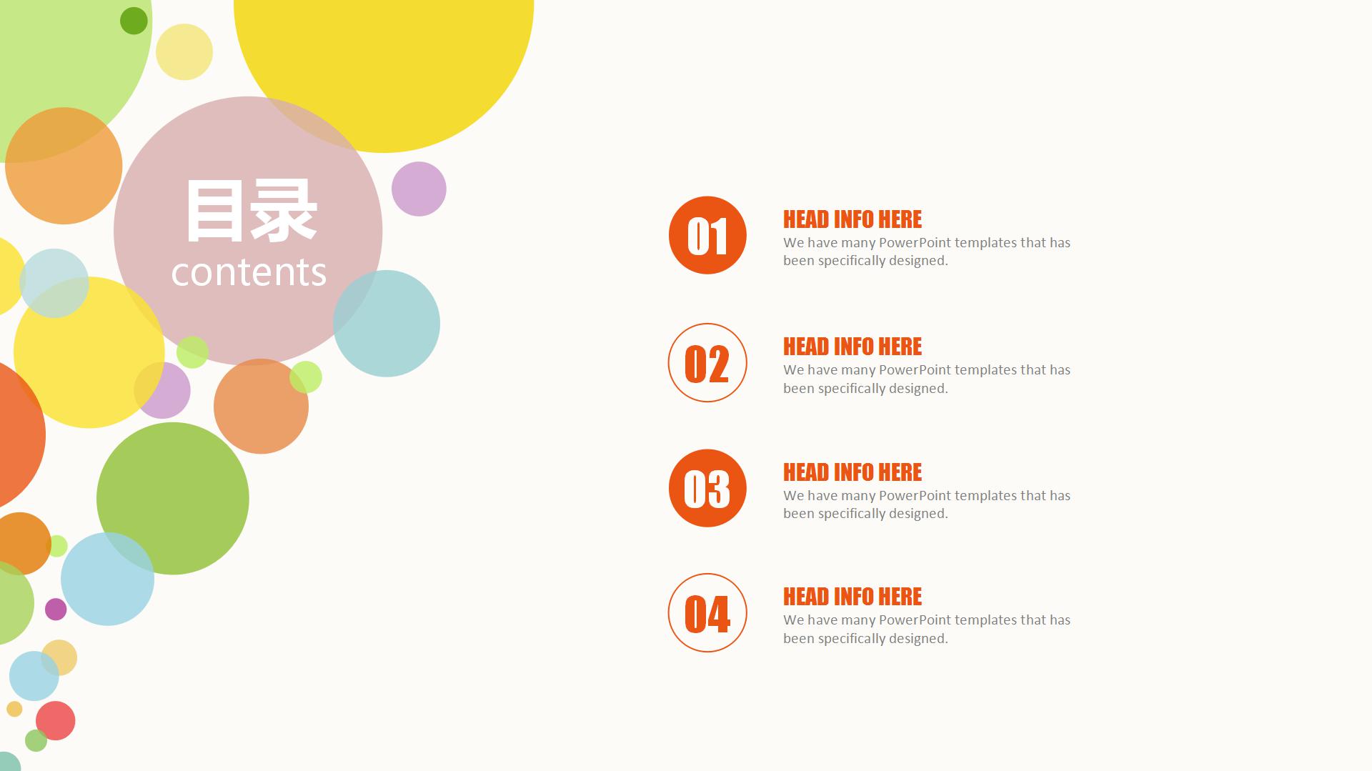 财务工作总结汇报PPT模板