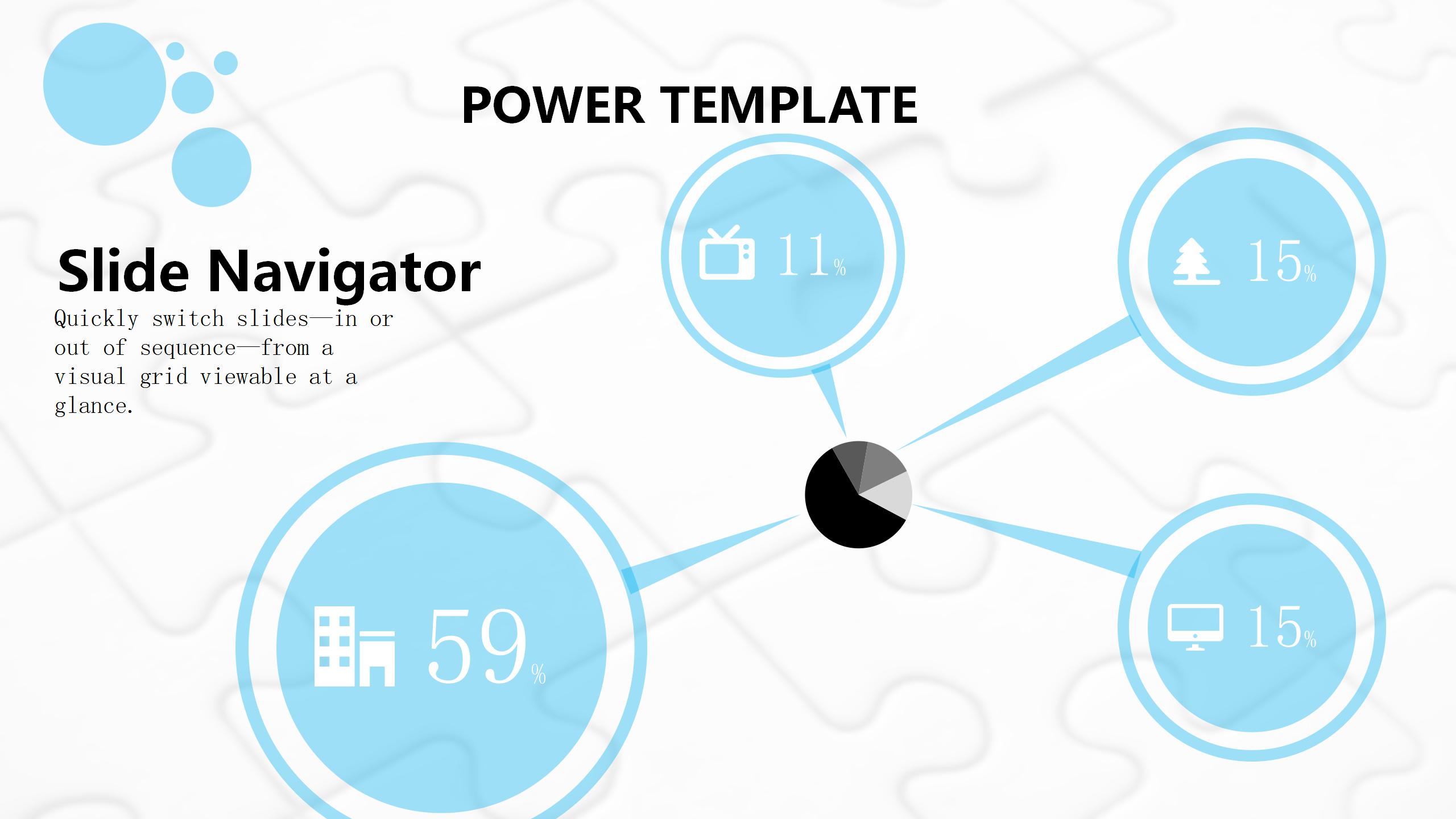 蓝色简约风公司年度财务报告ppt模板