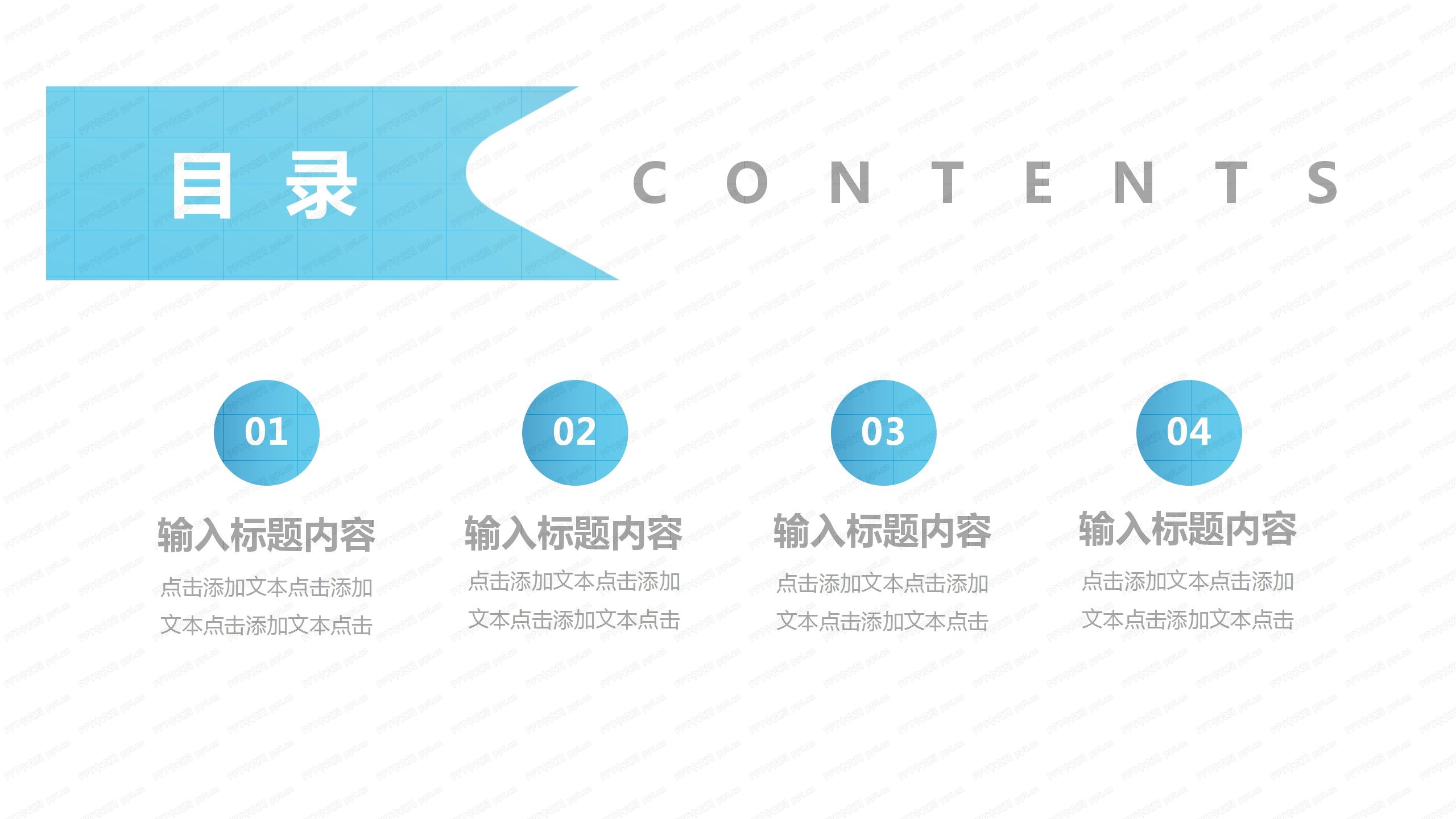 经典风格金融市场工作总结汇报ppt模板
