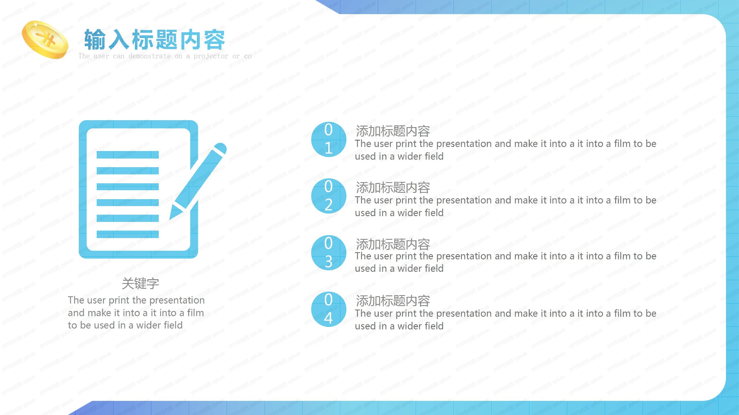 经典风格金融市场工作总结汇报ppt模板