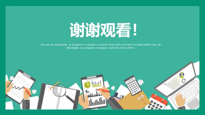 清新大气时尚超市周例会ppt模板