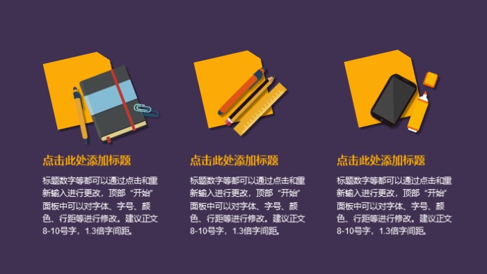 清新大气时尚制作业新品发布会ppt模板