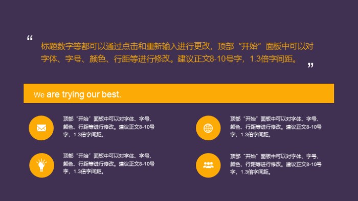 清新大气时尚制作业新品发布会ppt模板