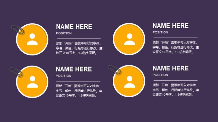 清新大气时尚制作业新品发布会ppt模板