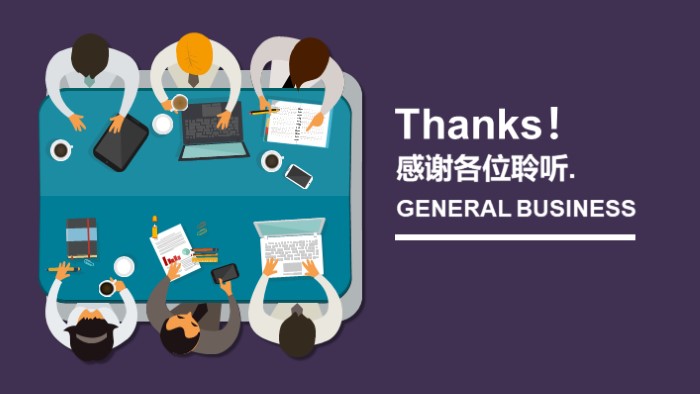 清新大气时尚制作业新品发布会ppt模板