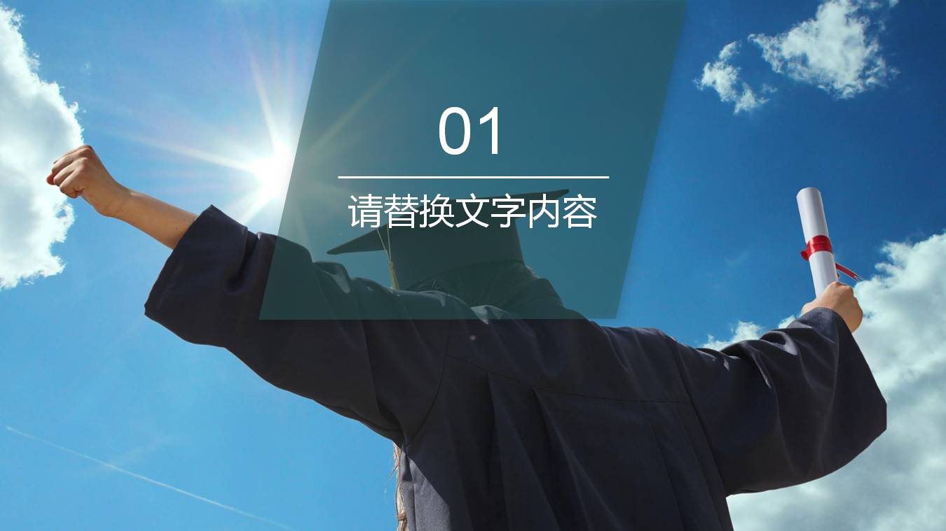 时尚简约大气毕业论文课题开题报告ppt