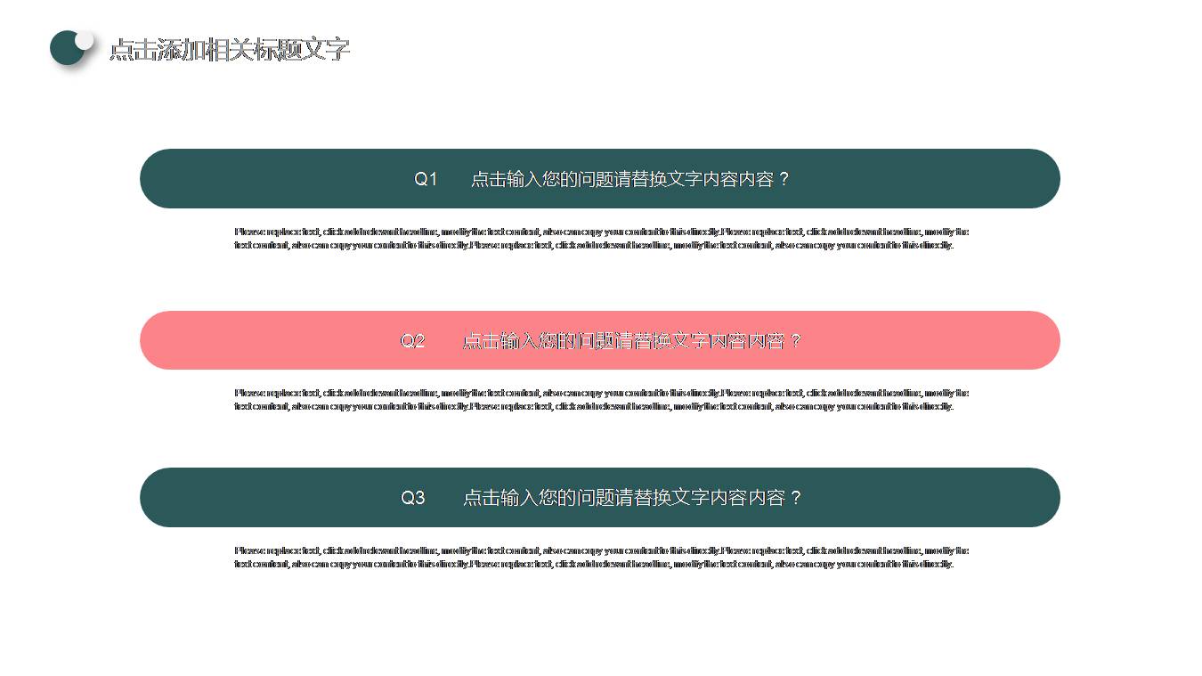 时尚简约大气毕业论文课题开题报告ppt