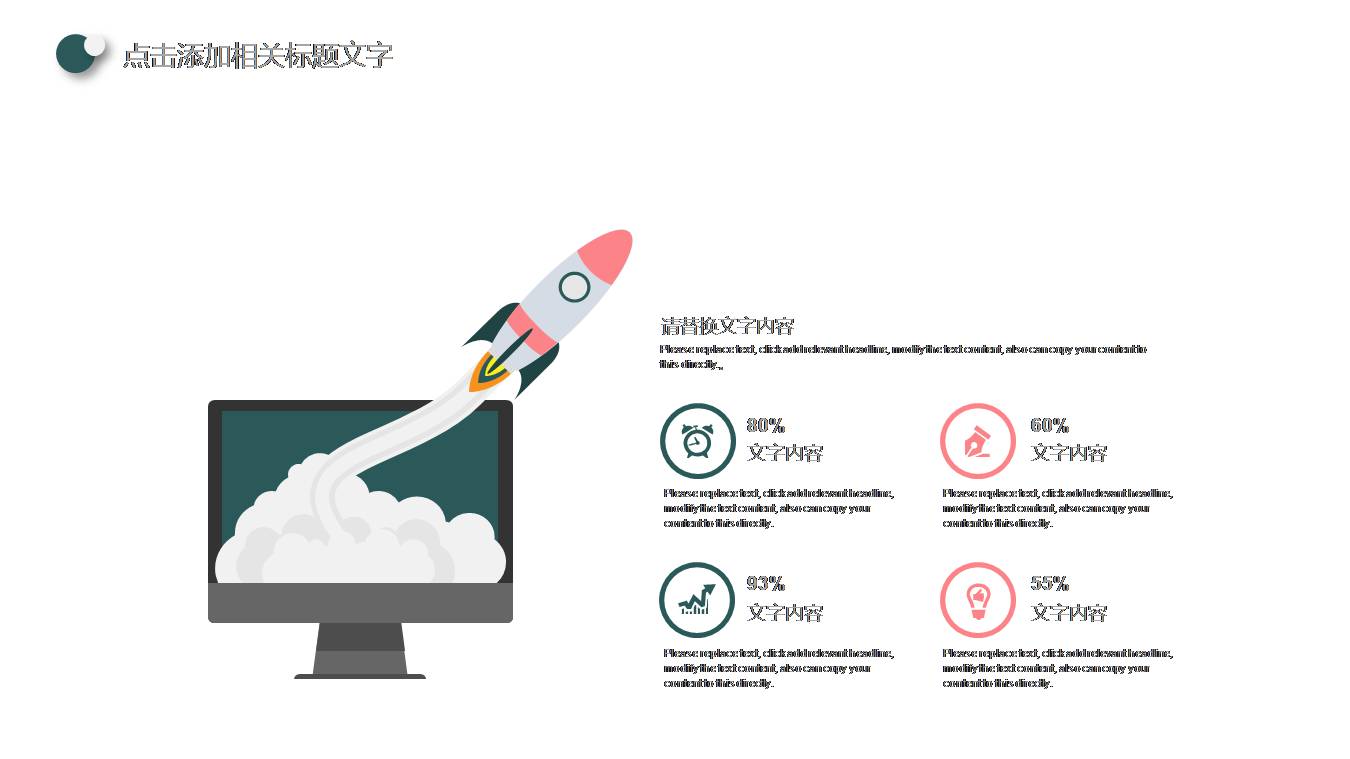 时尚简约大气毕业论文课题开题报告ppt