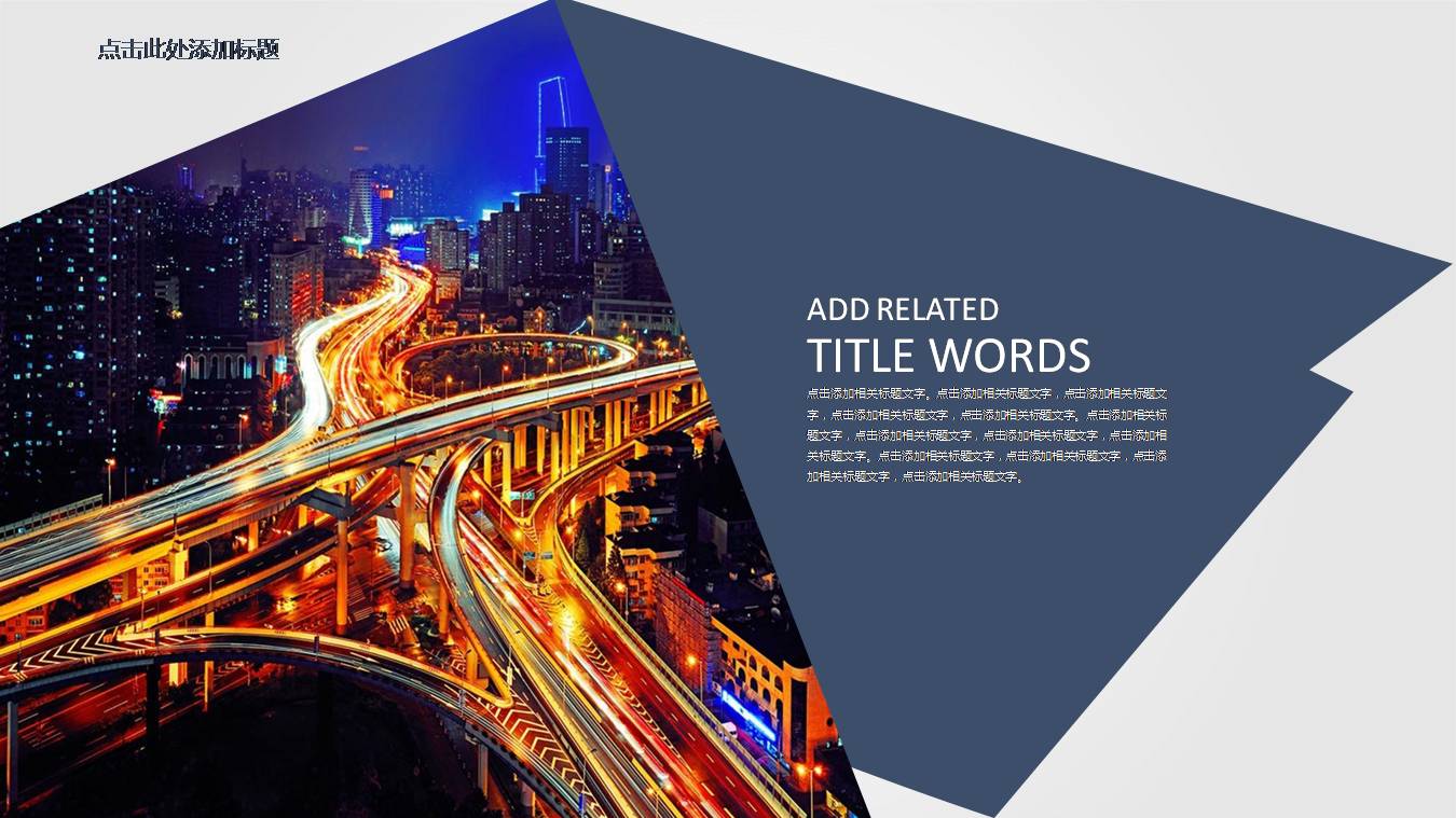 时尚简约大气毕业论文开题报告ppt模板百度云