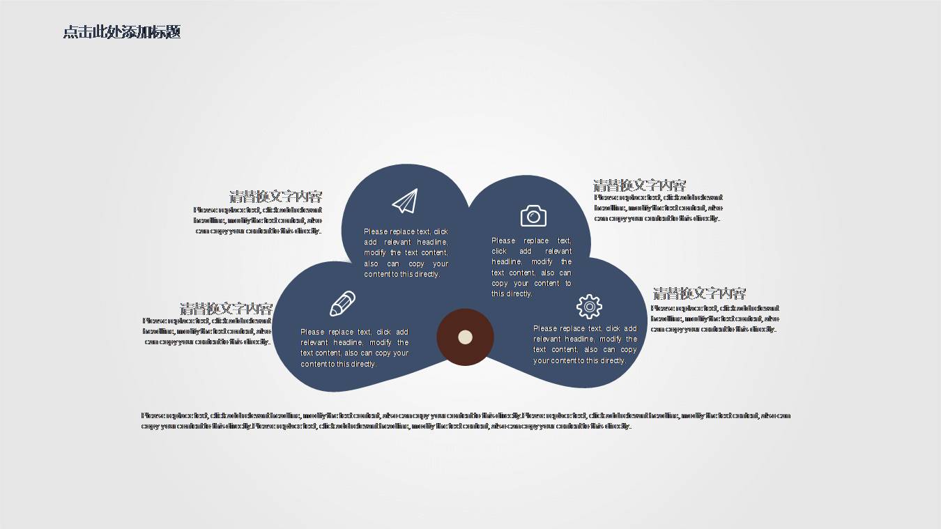时尚简约大气毕业论文开题报告ppt模板百度云