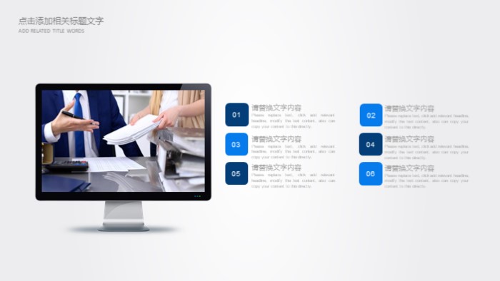 清新简洁大气行政主管竞岗ppt模板