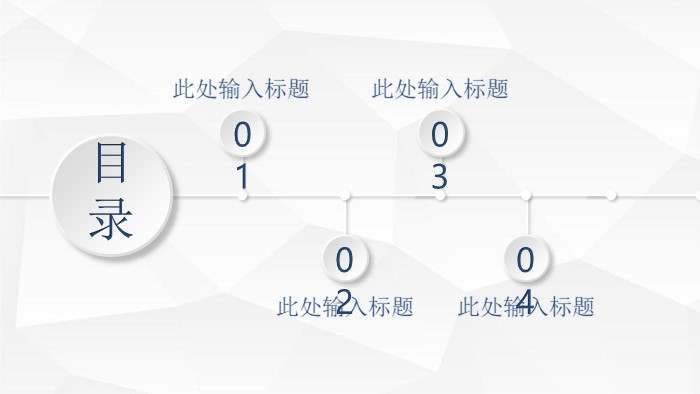 简洁大气清新保险公司晨会ppt模板