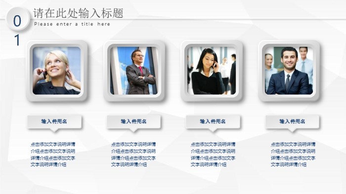 简洁大气清新保险公司晨会ppt模板