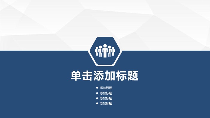 简洁大气清新保险公司晨会ppt模板