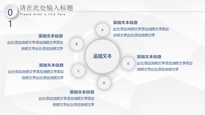 简洁大气清新保险公司晨会ppt模板