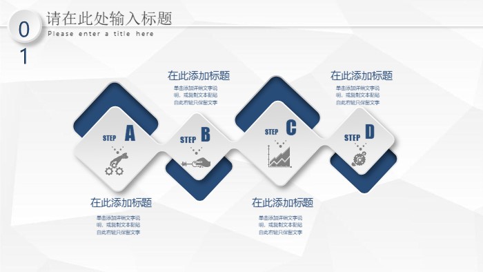 简洁大气清新保险公司晨会ppt模板