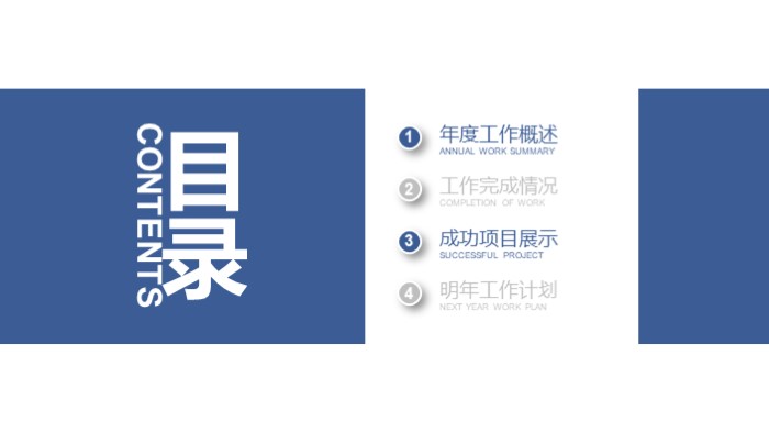 简洁大气清新大学毕业设计答辩ppt模板