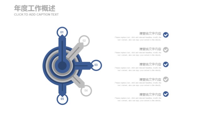 简洁大气清新大学毕业设计答辩ppt模板