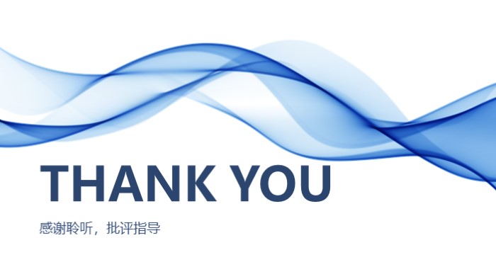 简洁大气清新大学毕业设计答辩ppt模板