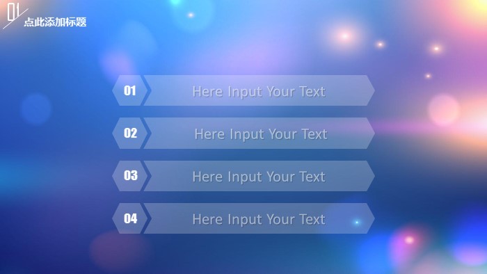 清新大气时尚服装毕业设计ppt模板