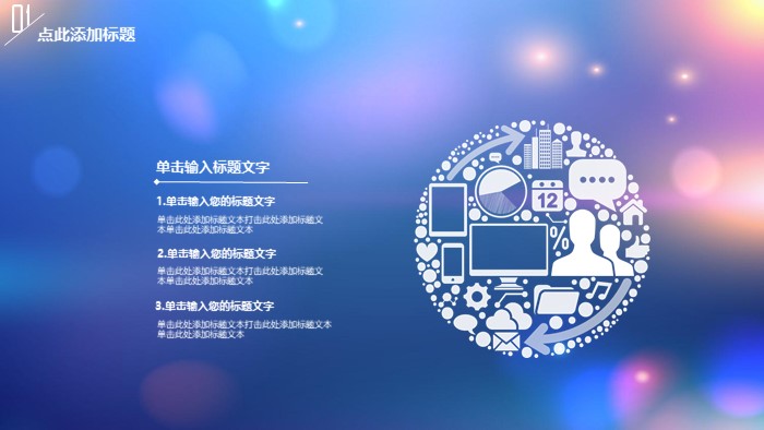 清新大气时尚服装毕业设计ppt模板