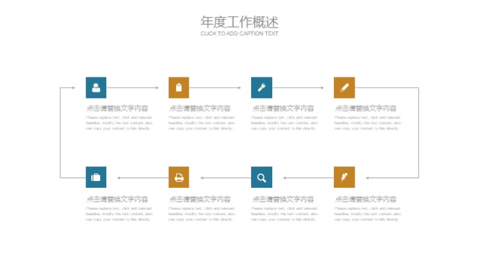 清新简洁时尚软件开发转正ppt模板