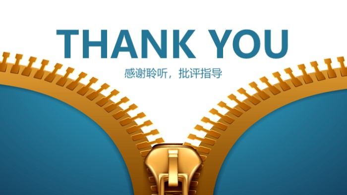 清新简洁时尚软件开发转正ppt模板