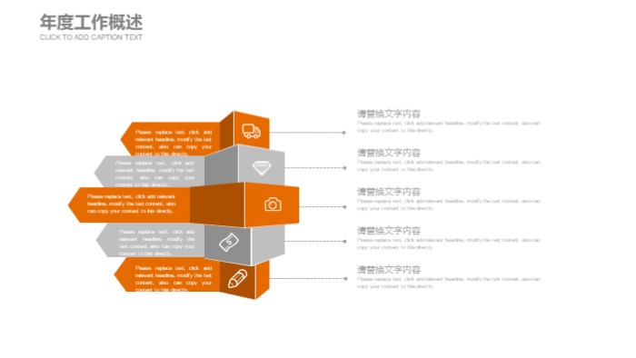 简洁清新大气运营转正答辩ppt模板