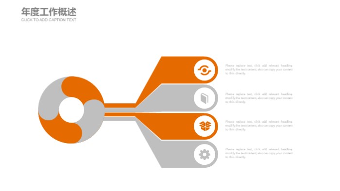 简洁清新大气运营转正答辩ppt模板