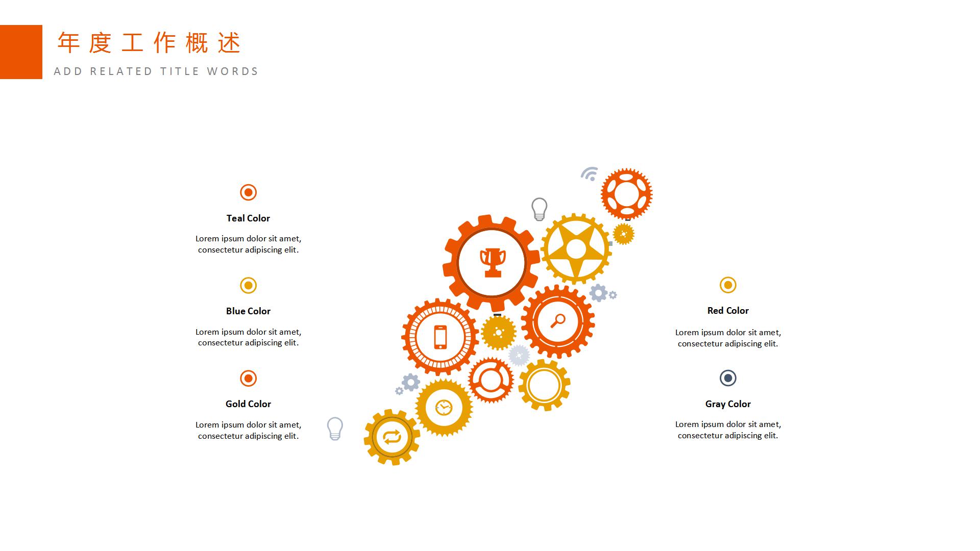 时尚商务金融理财财务汇报PPT模板