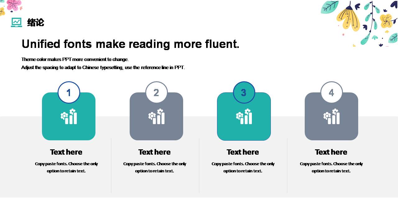 时尚简约大气硕士论文答辩ppt模板简约