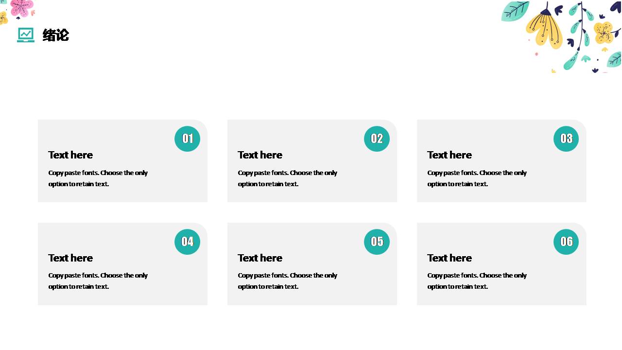 时尚简约大气硕士论文答辩ppt模板简约