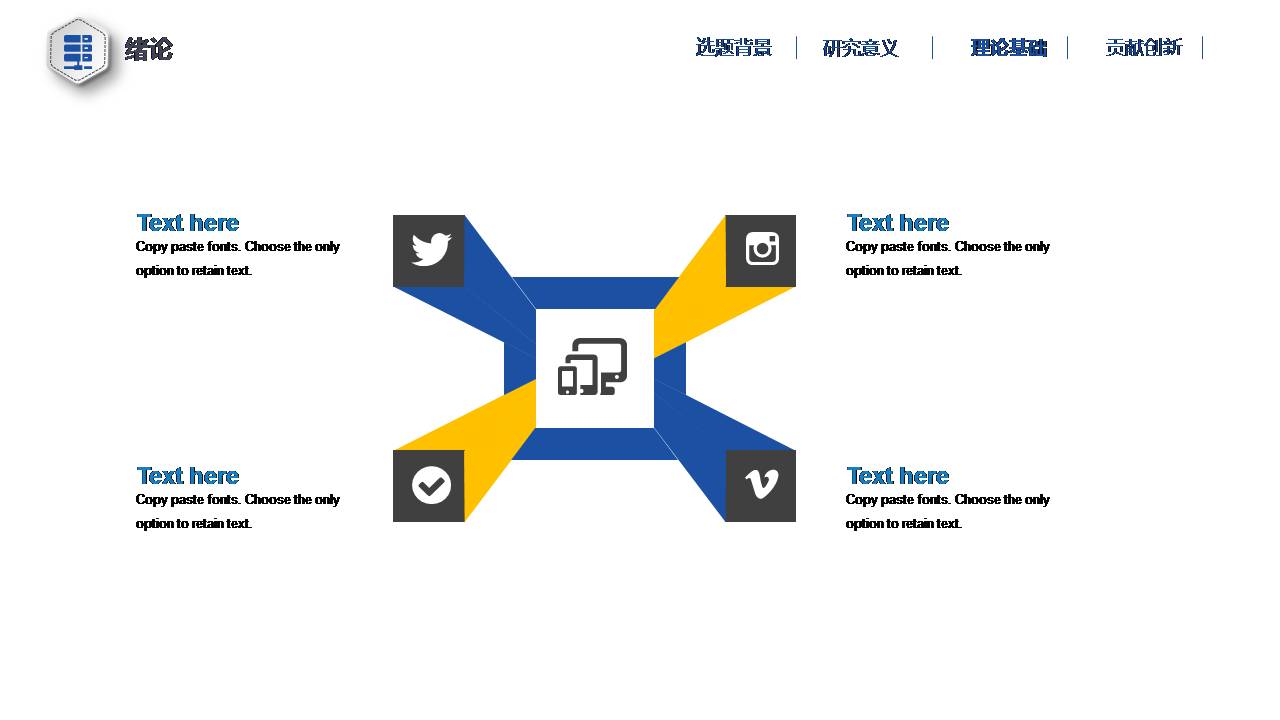时尚简约大气人文学科硕士论文答辩ppt模板