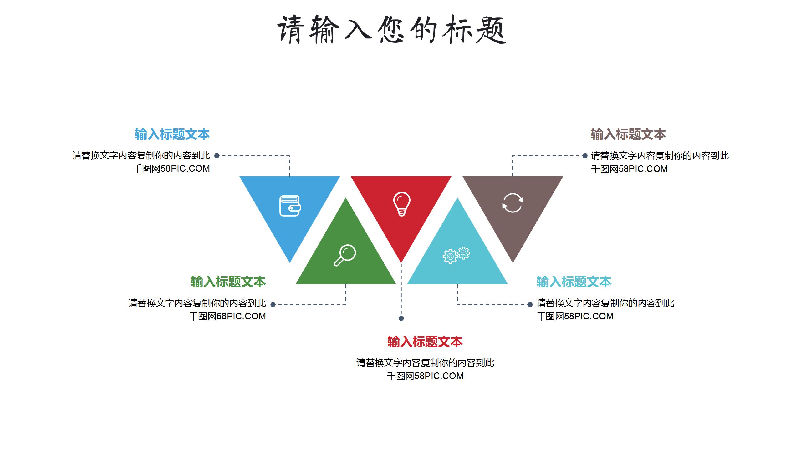小清新中国风述职报告ppt模板