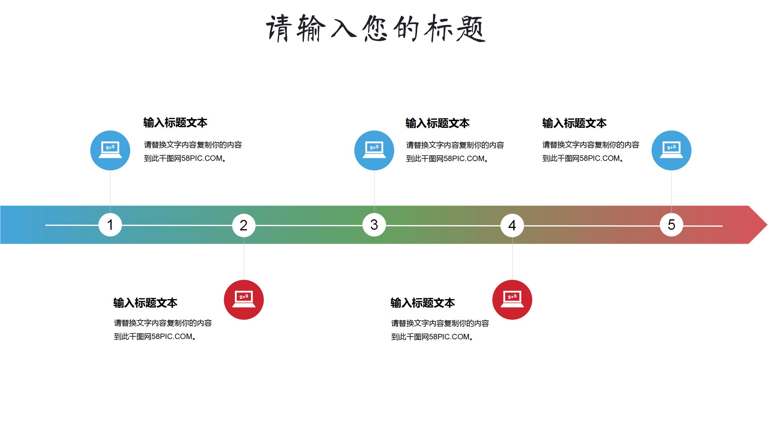 小清新中国风述职报告ppt模板